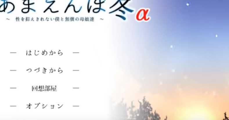 冬日狂想曲汉化版