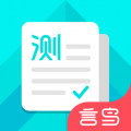 普通话水平测评安卓版 V5.9.6