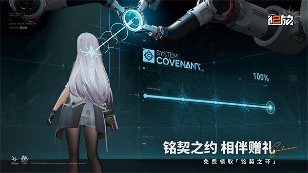 少女前线2追放全角色解锁游戏纯净版截图2
