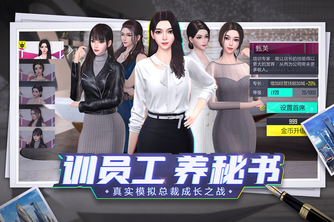 商海风云免费原版