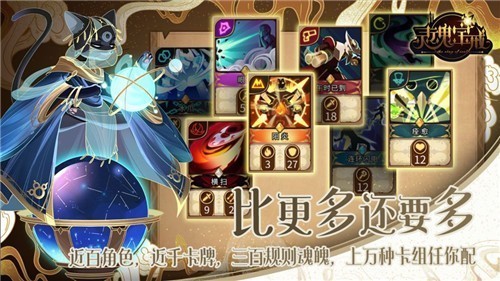灵魂宝戒正版