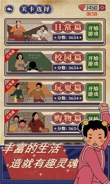 王蓝莓的幸福生活小红花官方最新版