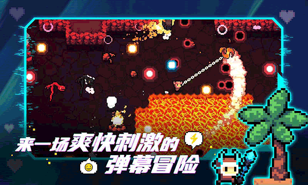 拱谷世界手游无广告版图1
