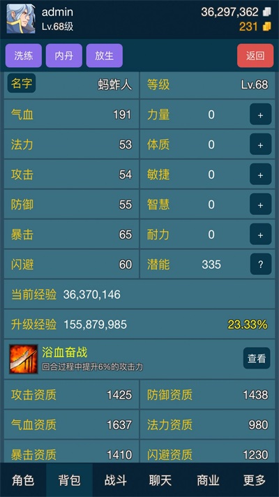 迷你仙灵本手游无广告版截图4