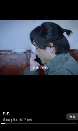 红火火短剧原版图2