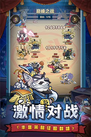 口袋高手安卓免费版图2