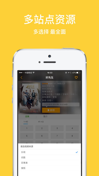 悟空影视大全安卓直装版图2