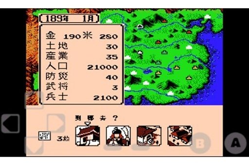 霸王的大陆安卓官方版(3)