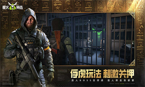 萤火突击2026图1