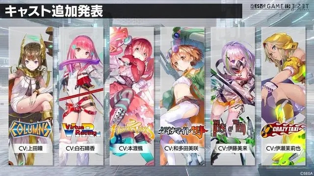 404GAMERE:SET通用版图6