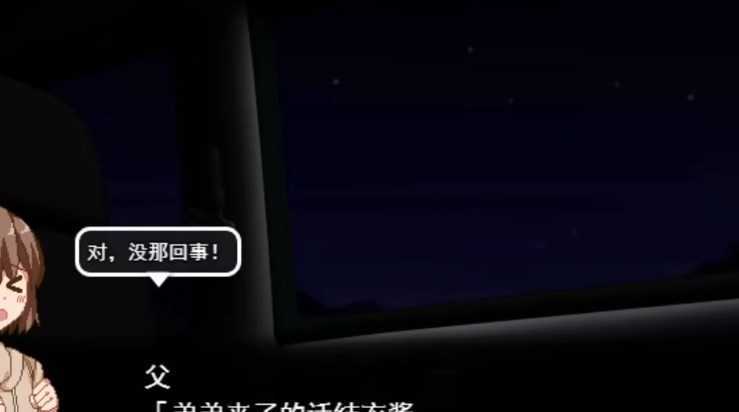 冬日狂想曲汉化版