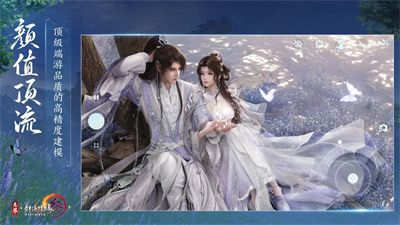 剑网3无界游戏官方最新版截图2