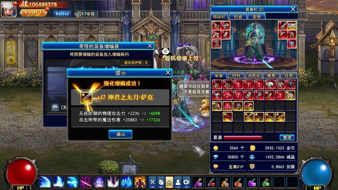 异界阿修罗游戏绿色版
