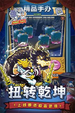 口袋高手安卓免费版图4