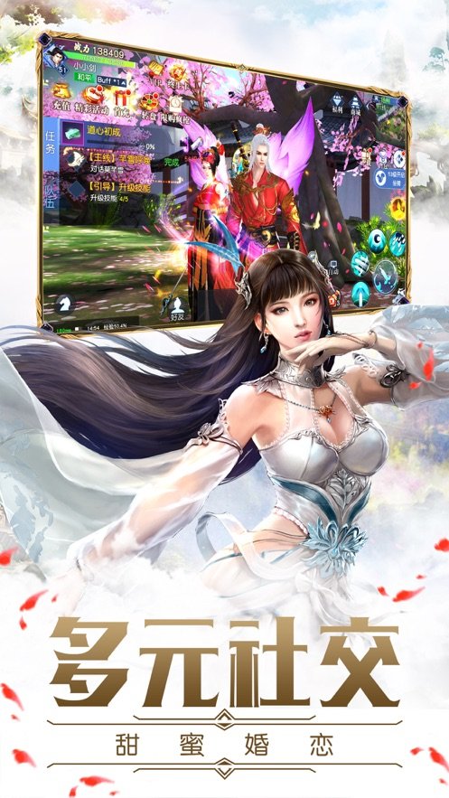混沌仙魔诀红包版图1