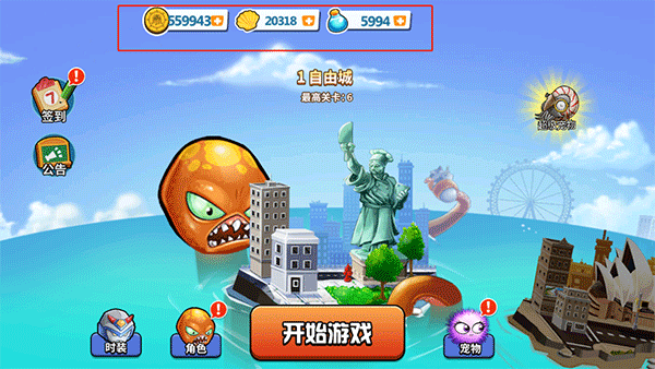 变异八爪鱼无敌版截图3