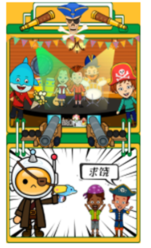 迷你生活海盗小镇手游直装版截图4