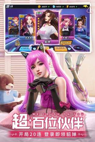 王牌高校通用版