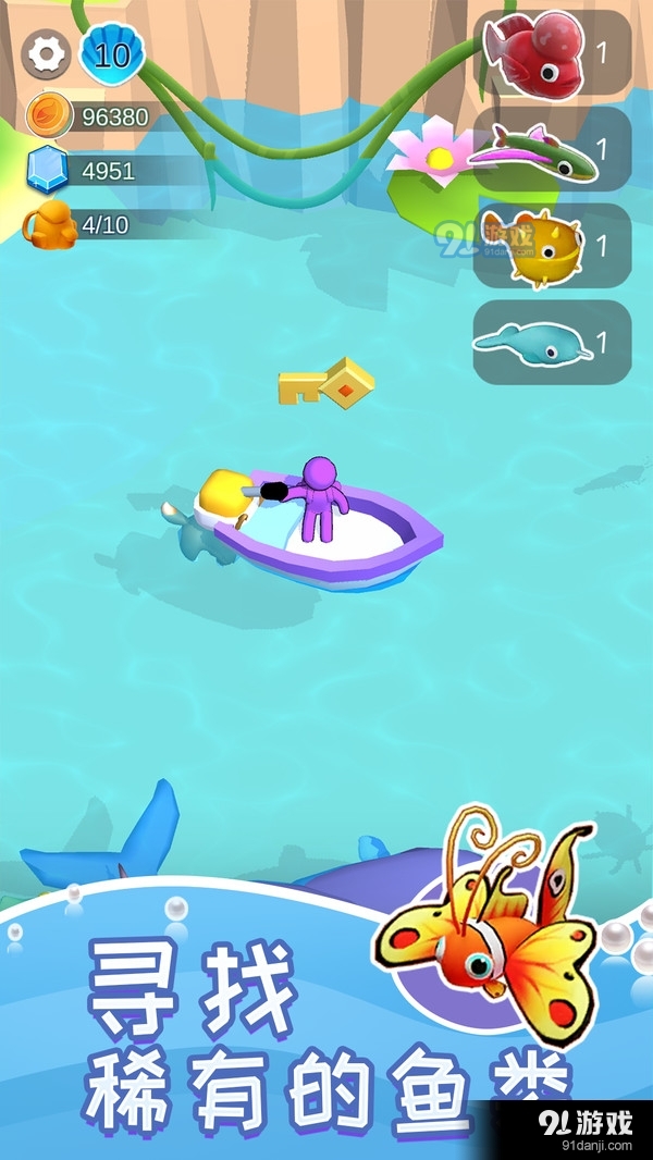 悠闲水族乐园手游版图2