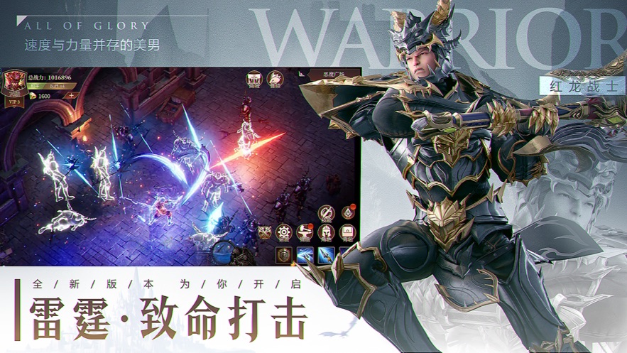 迷失的神迹游戏安装包