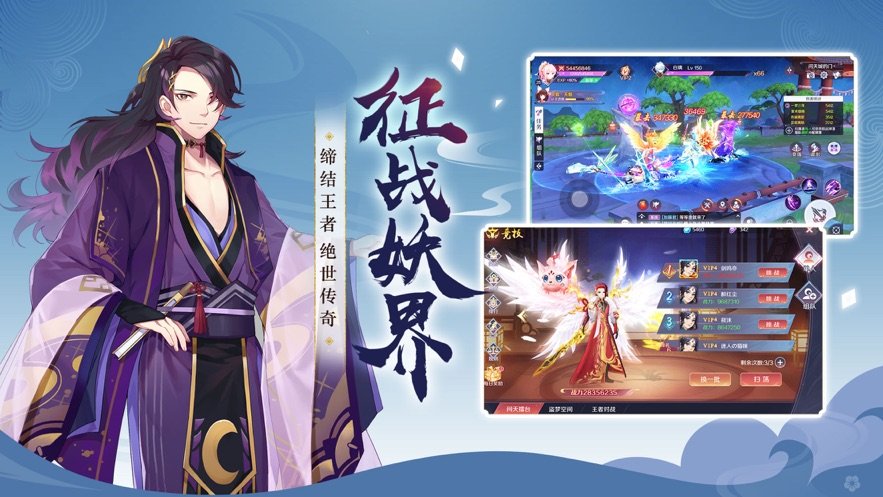 百鬼逢魔直装版截图4