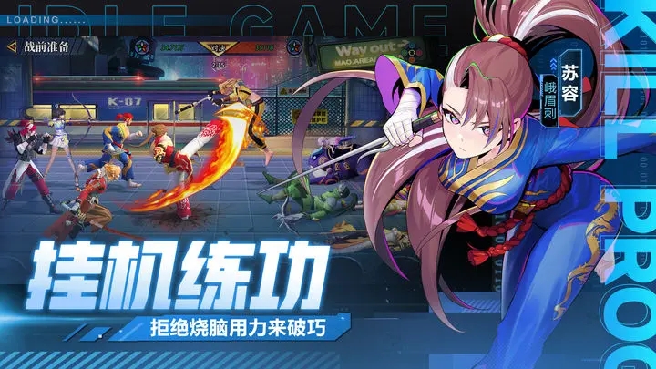 猎码计划官方正版