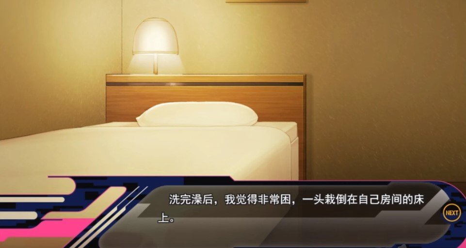 戏剧性谋杀游戏纯净版