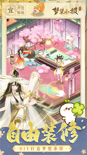 纸萌猫乐园无广告版