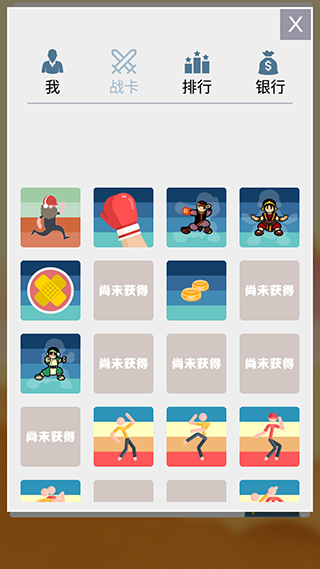 大爷模拟器官方正版图5