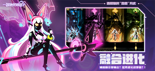 超进化物语2MOD版