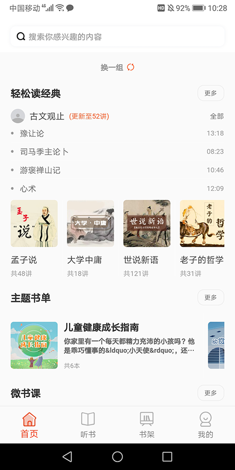 悦读陵图正版