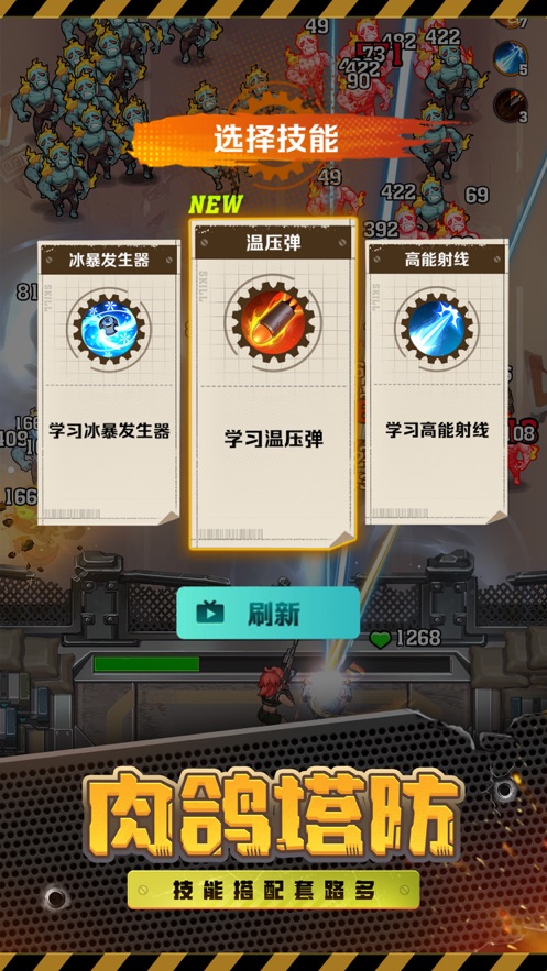 向僵尸开炮mod修改版图4