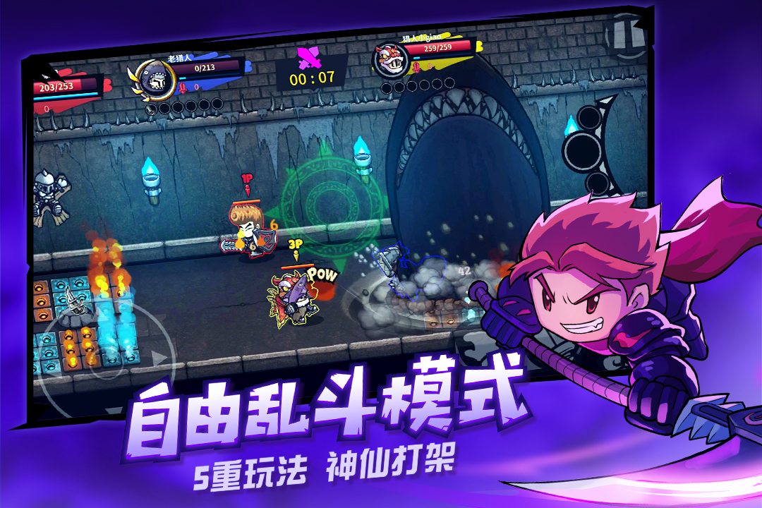 怨偶游戏无广告版
