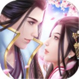 仙剑山海篇手机正版