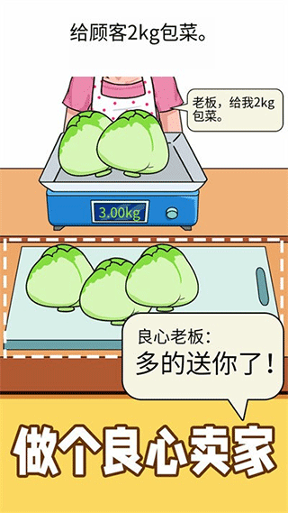 称量达人无广告版图1