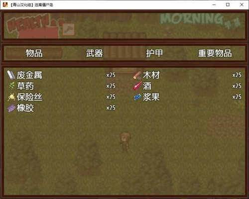 僵尸生活最新版