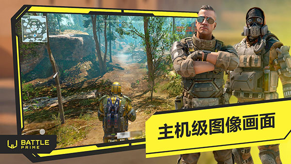 至高之战(3)