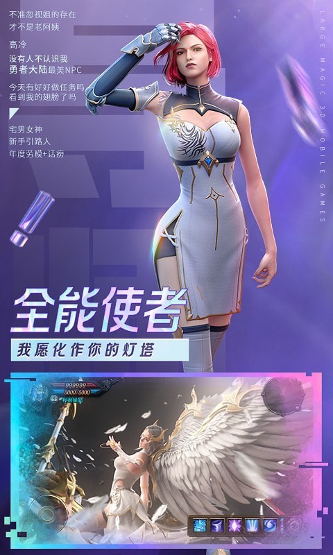 暗黑单职业安卓免费版
