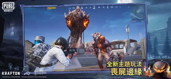 绝地求生国际服本2026游戏官方版截图3