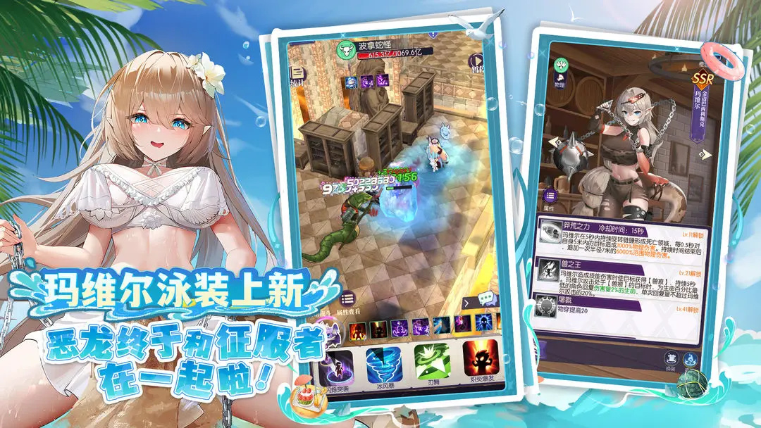 邂逅在迷宫最新免费版图4