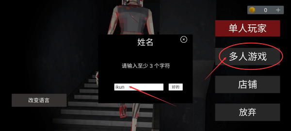 收容所77游戏绿色版