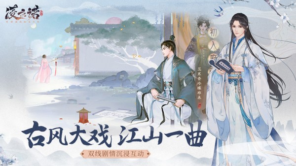 凌云诺游戏绿色版图2