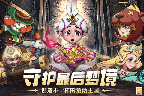 决战地牢官方正版