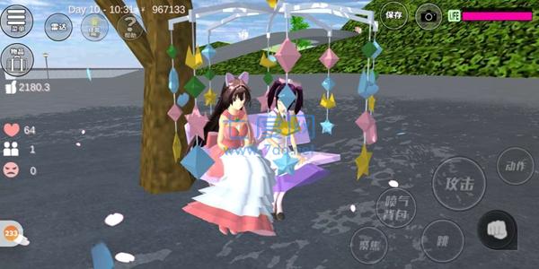 樱花校园模拟器测试版(1)