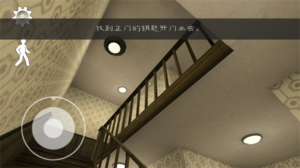 恐怖冰淇淋3MOD菜单安卓免费版