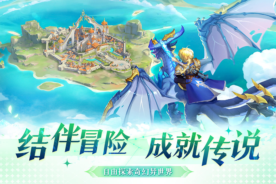 风色传说安卓版图4