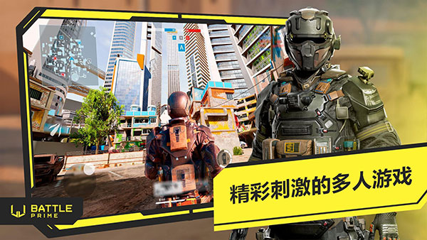 至高之战(2)