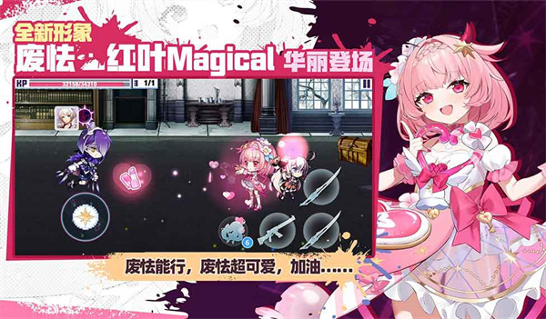 崩坏学园2国际服直装游戏版