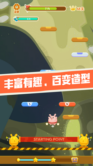 兔兔向上冲红包版截图2