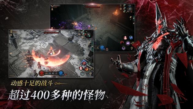 恶月十三手机版截图4